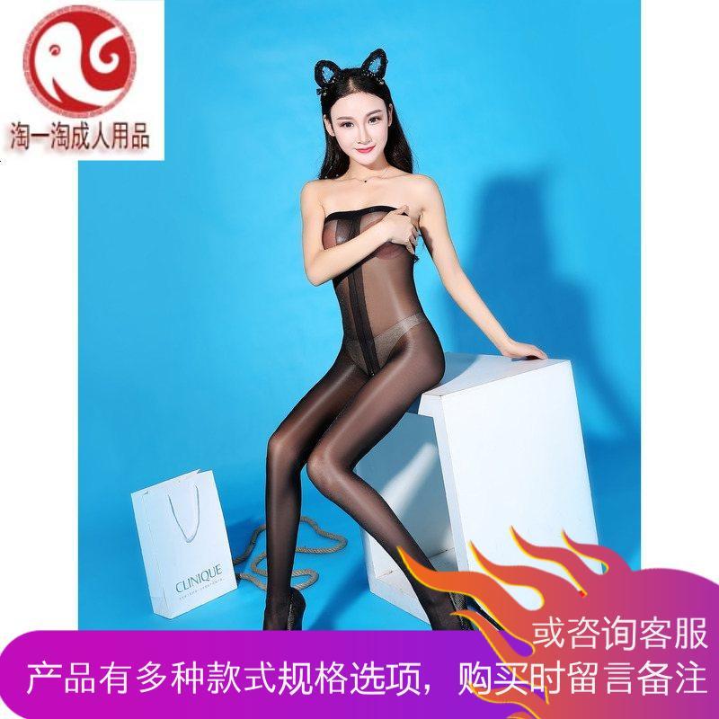 油亮爽滑丝袜开档抹胸夜店无缝袜连身袜连体情趣丝袜全身闪光