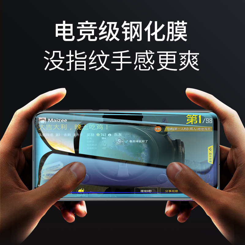 圣幻 华为mate20pro偷窃钢化膜mate20X 5G钢化膜p30pro全屏v20荣耀20X蓝光膜P20手机壳高清膜高清大图