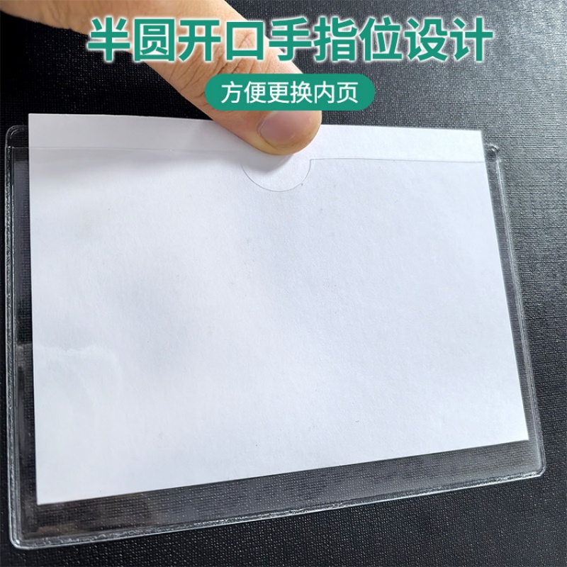 珂攸洋竖款软膜料签袋高清大图