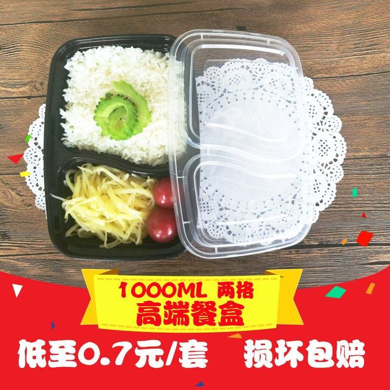 一次性餐盒1000ML黑色加厚带盖打包盒美式两格外卖套餐碗盖饭