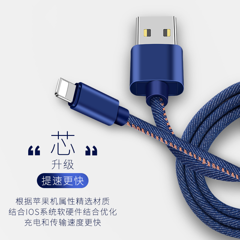 塔菲克(TAFIQ)苹果数据线6s快充xsma手机12充电线7器8plus加长11ipad闪充1.5M[牛仔黑]两条装