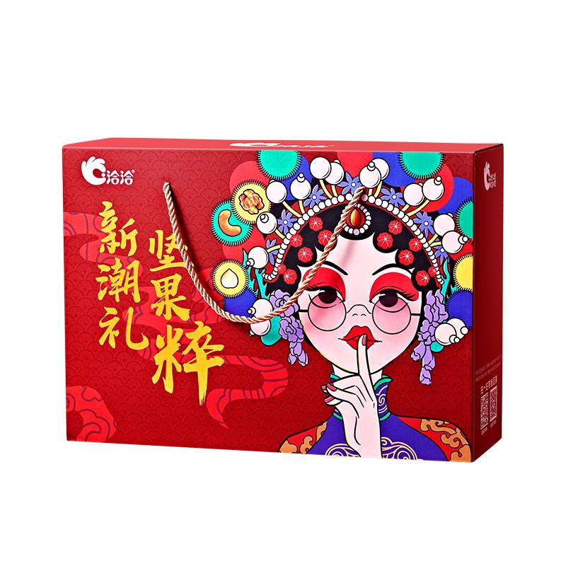 [年货礼盒]洽洽 2020年坚果炒货礼盒-C洽洽大礼包手捧坚果1912g (11袋)