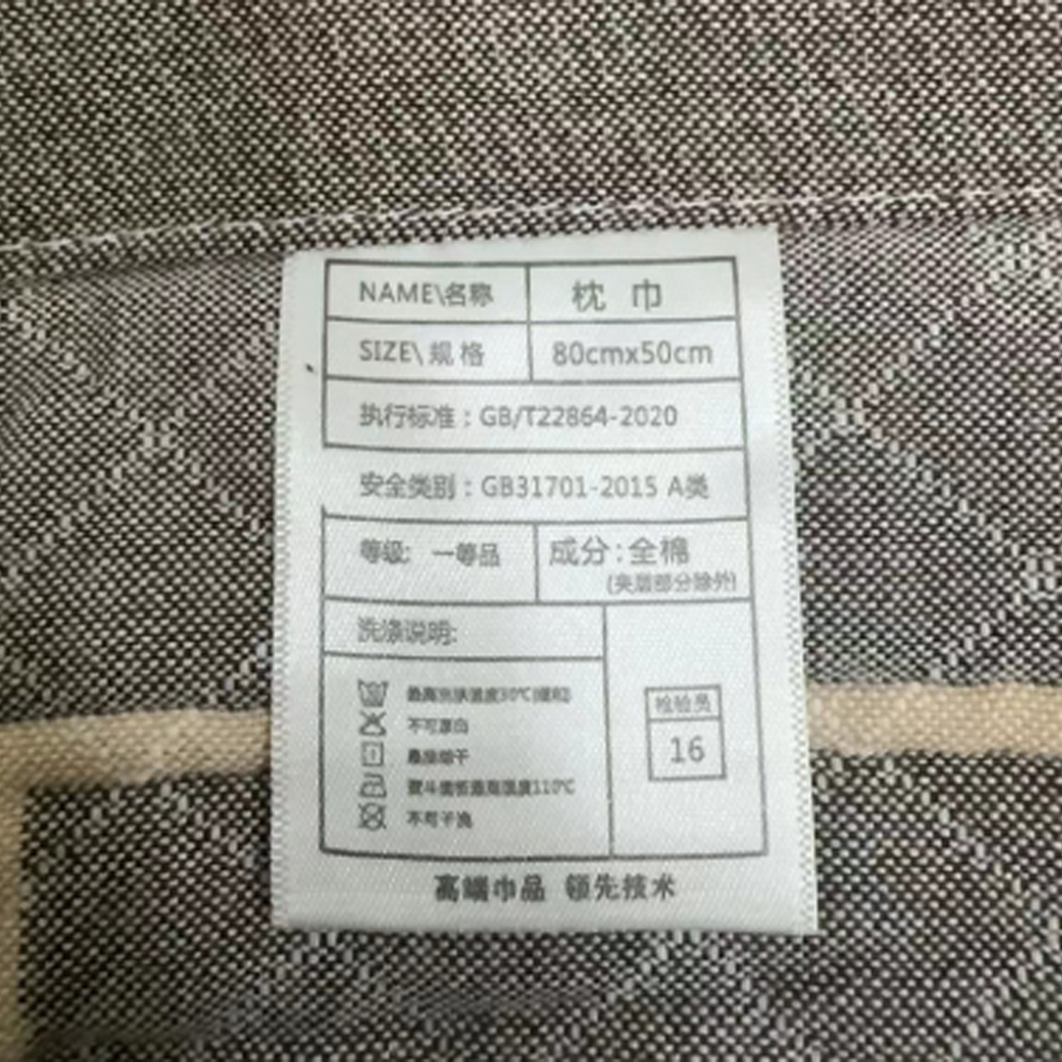 财巢 八层全棉纱布枕巾50*80cm /对高清大图