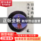 正版 日本的社会 历史与文化 梁景和著 北京燕山出版社 978754020
