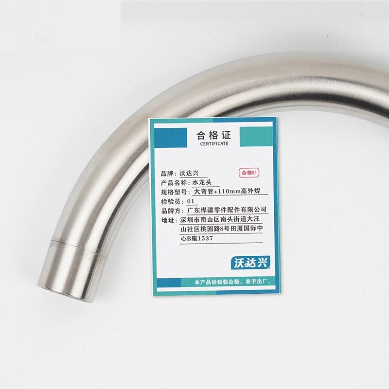 沃达兴 水龙头 大弯管+110mm高外焊 个高清大图