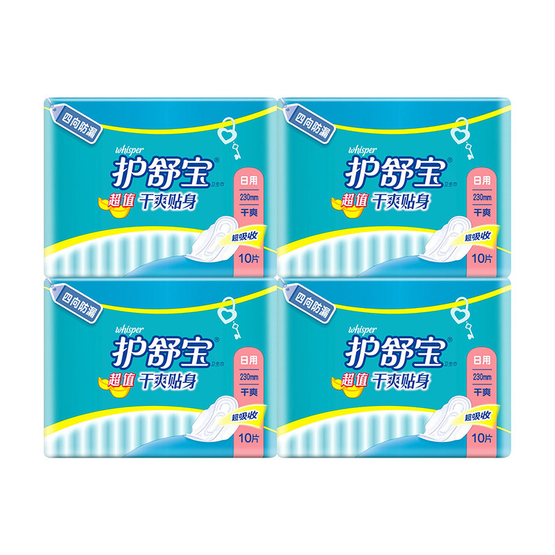 护舒宝卫生巾干爽贴身网面透气防漏日用230mm姨妈巾40片