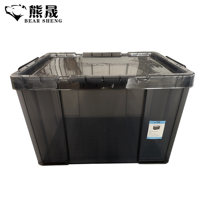 熊晟 收纳箱 Z50升黑/个高清大图