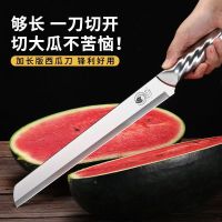 水果刀家用切西瓜大号加长款大号瓜果刀宿舍切水果刀专用B7163