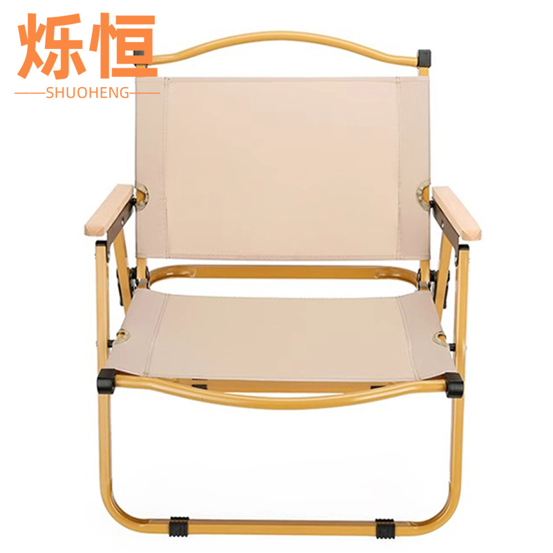 烁恒户外椅5 露营椅51*41*61cm把