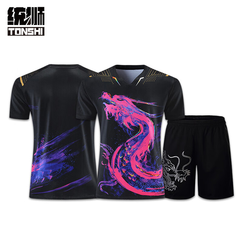 统狮乒乓球服 A2 套 黑紫色 M
