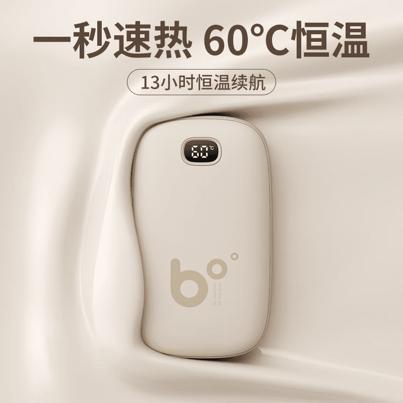 [内蒙地区可发]几素(JS)智能数显暖手宝NS03 米色 9000mAh高清大图