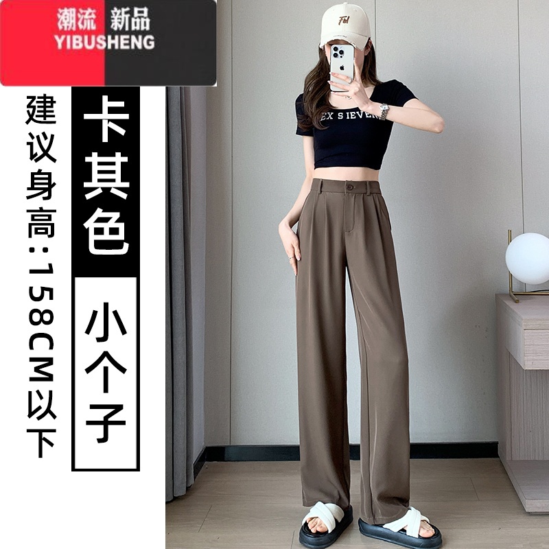 YIBUSHENG黑色直筒阔腿裤女2024新款季薄款高腰垂感休闲小个子窄版西装裤高清大图