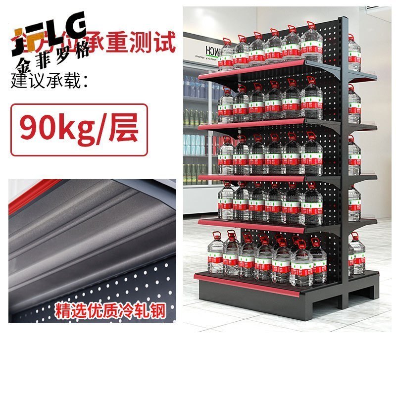 金菲罗格货架展示架双面中岛置物架 单挂73*40*135
