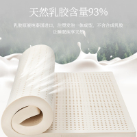睡眠博士(AiSleep)床垫泰国进口乳胶床垫可折叠榻榻米双人床垫93%含量EGS认证