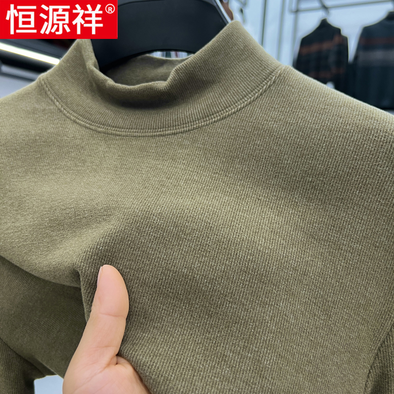 恒源祥德绒打底衫男士秋冬加厚保暖上衣双面绒卫衣半高领长袖t卫 170/L体重120斤以内 橄榄绿