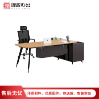 [理政]板式办公桌 简约现代 电脑桌 老板桌 经理办公桌 主管桌 职员桌