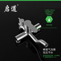 启道不锈钢明装淋浴花洒套装冷热升降明装混水阀花洒