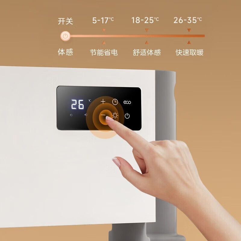 美的(Midea) 踢脚线取暖器石墨烯电暖气家用移动地暖浴室防水落地速热电暖器节能省电暖气片烤火炉 HDV22UR