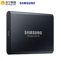 三星(SAMSUNG)T5 2TB移动硬盘usb3.1 typec金属加密手机mac电脑ps4高速移动固态硬盘pssd