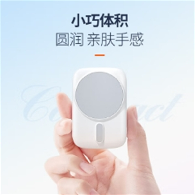 纽曼(Newmine)AL29苹果磁吸无线充电宝5000mAh(单位:个) 适用于苹果15/14/13 白色高清大图