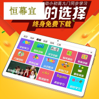 学习机拼音平板电脑儿童小学生初中高中英语课本同步早家教点读机