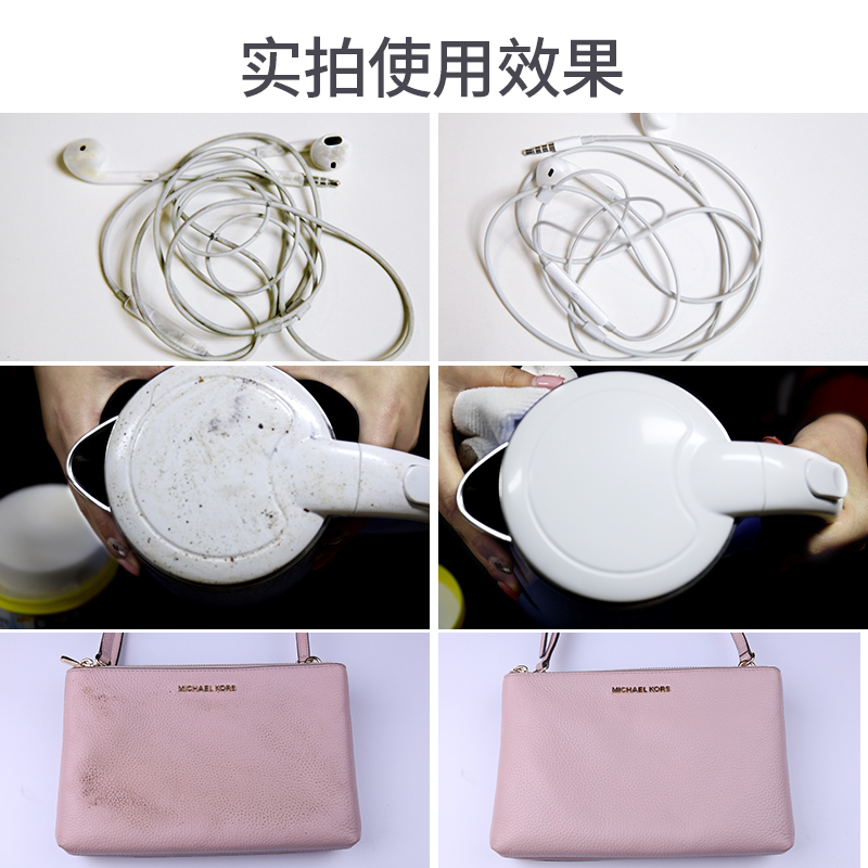 家柏饰(CORATED)优洁士多功能清洁膏 瓷砖汽车皮革强力去污膏沙发皮包清洁剂高清大图