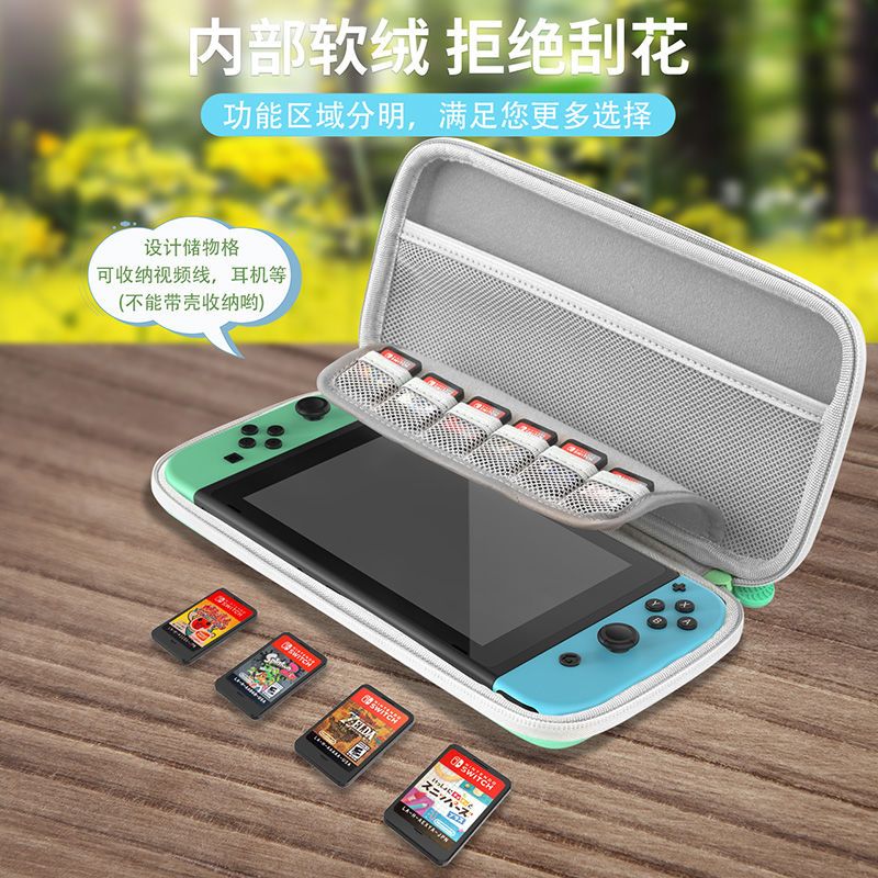 (IINE)适用任天堂Switch EVA保护包 主机收纳包 NS配件 黑色-L057