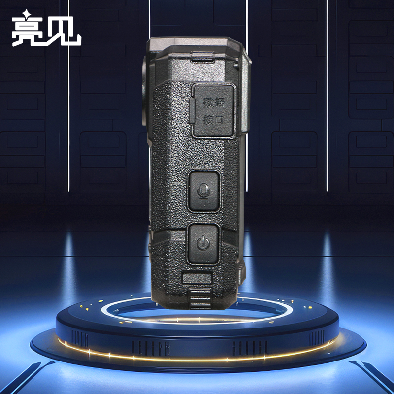 亮见 防爆视音频记录仪 DSJ-SLJLAA1防爆 标配128G 台高清大图