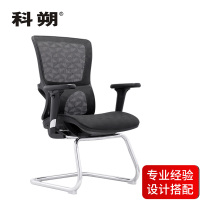 科朔 办公椅电脑椅弓形会议椅网布班前椅KS-D8