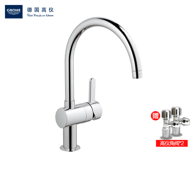 德国-高仪（GROHE）进口厨房水龙头 冷热水可旋转星闪镀铬