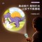 颜色随机投影灯(不含图案) 星空投影仪幻灯片儿童发光手电筒投影灯宝宝益智玩具早教安睡机