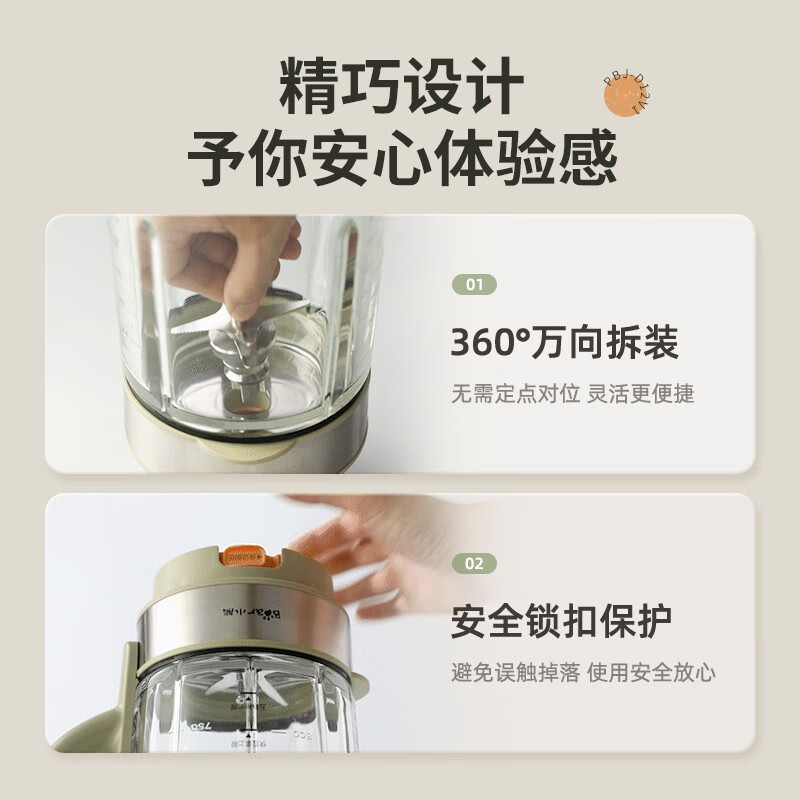 小熊低音破壁机 豆浆机 PBJ-D12V1高清大图