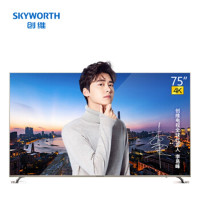 创维(Skyworth)75A7 75英寸全金属人工智能天幕4K HDR超高清智能液晶平板电视