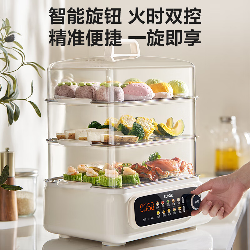 苏泊尔(SUPOR)电蒸锅25L大容量家用多功能三层电蒸箱猛火速蒸透明可视蒸锅可预约蒸鱼蒸屉蒸笼ZN32FC895高清大图