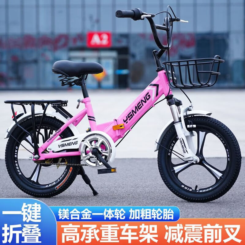 折叠自行车8-15岁折叠女款12岁自行车超轻便携中大童避震20寸22寸 兰色【折叠+【避震款】一体轮 16寸【身高115-135CM】
