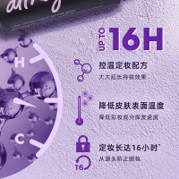 UrbanDecay衰败城市UD定妆喷雾油皮保湿持妆控油