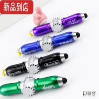 真智力创意旋转笔多发光减压玩具学生圆珠笔器礼物 指尖陀螺笔(简约系)子弹型0.7 颜色随机