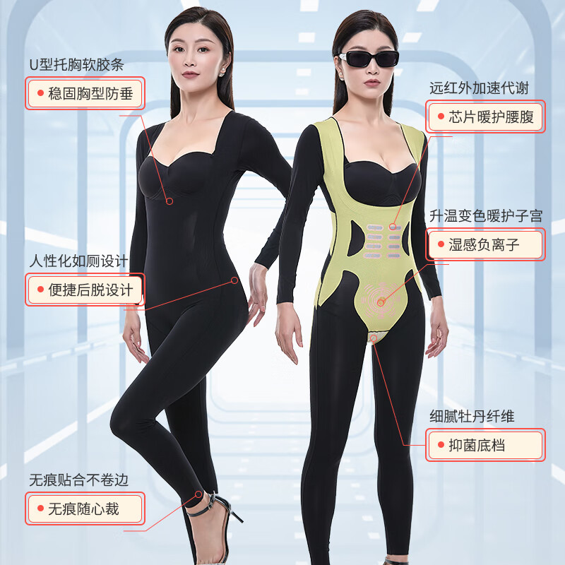 Cmierf Kuect(中国CKIR) CKIR-SFK0137-1黑色塑身衣长款XL码