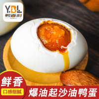 鸭百利 正宗红心流油鸭蛋咸鸭蛋60g