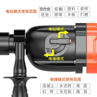 闪电客 家用电动手工具套装五金电工专用维修多功能万用工具箱木工 龙尊电锤套装（赠钻头套装和切磨套装） 抖音