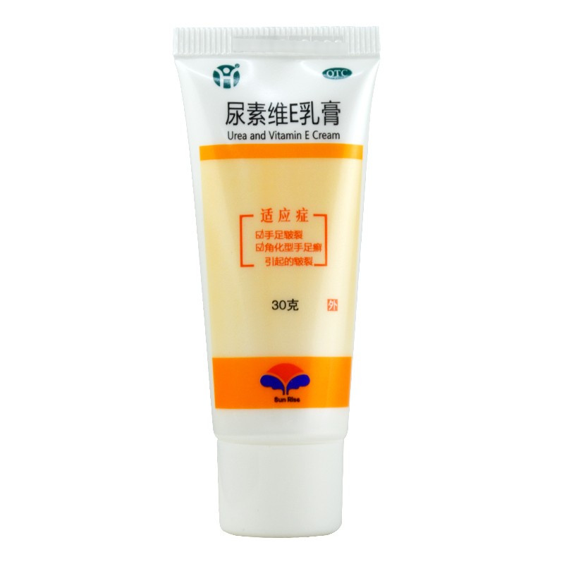 海尔斯上海旭东尿素维E乳膏30g角化型手足癣引起的手足皲裂