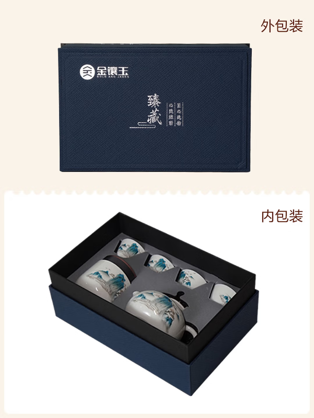 金镶玉羊脂玉瓷功夫茶具西施壶山川流水设计送礼盒套装500mm轻奢茶艺礼遇