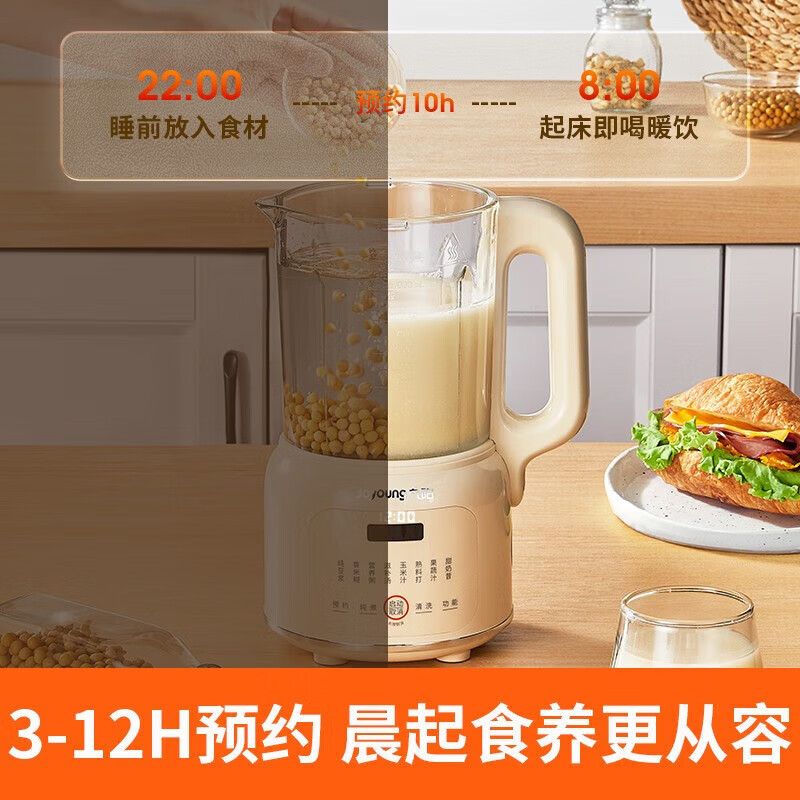 九阳/Joyoung 破壁机L12-P199 柔音降噪榨汁机料理机 纤薄精巧小容量 一台高清大图