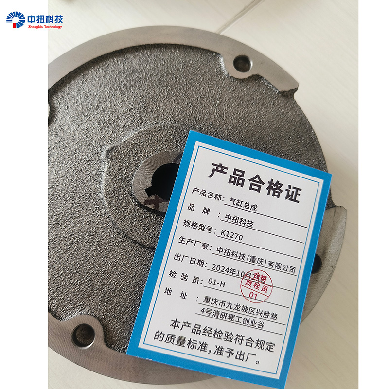 中扭科技气缸总成K1270/个高清大图