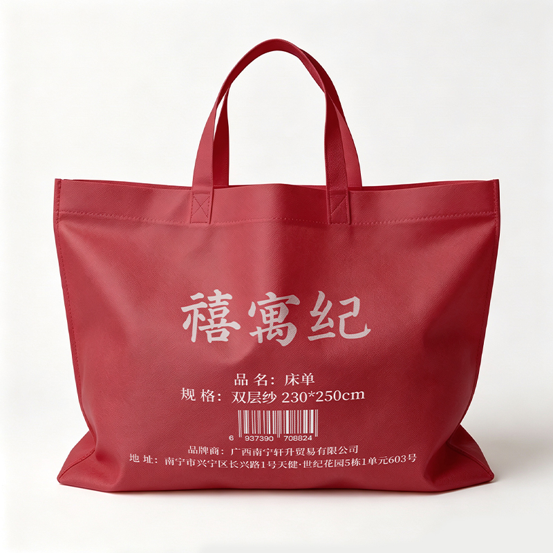 禧寓纪 床单 双层纱 230*250cm 张高清大图
