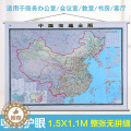 【醉染正版】2023全新 中国交通全图 中国交通地图挂图 1.5米X1.1米 精装地图挂图 铁路公路 航空航海 商务办中