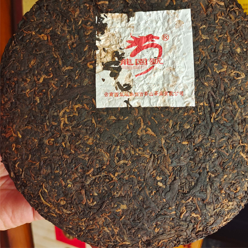 2018年勐海陈香普洱熟茶