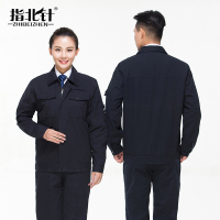 指北针男士工作服套装男耐磨春秋劳保服纯棉多口袋汽修车4s店上衣工人工厂车间办公室工装制服定制厂家直销精工生产品质保证有型