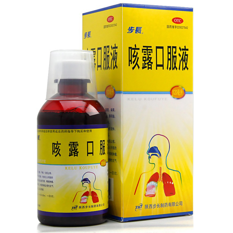 4盒100元 25元/盒]步长 咳露口服液 120ml*1瓶/盒*4盒 感冒咳嗽 胸闷