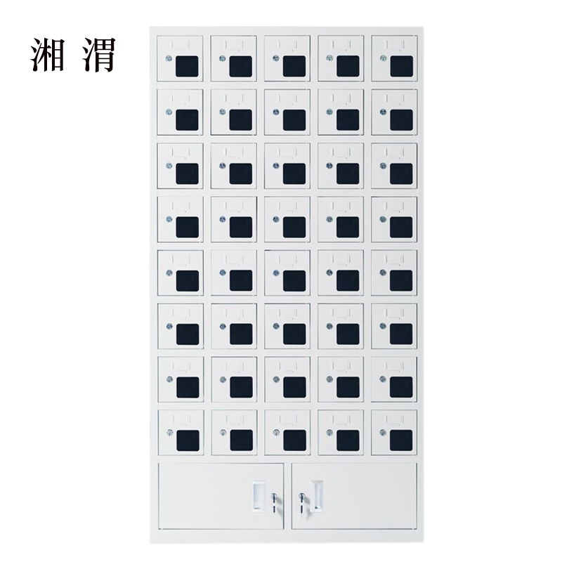 湘渭手机存放柜充电柜40门下档